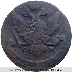 Монета 5 копеек 1763 года (СМ). Стоимость, разновидности, цена по каталогу. Аверс