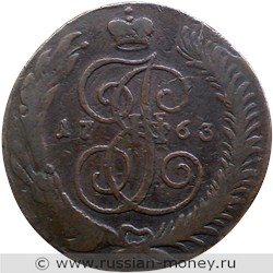 Монета 5 копеек 1763 года (СПМ). Стоимость, разновидности, цена по каталогу. Реверс