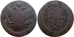 5 копеек 1763 (СПМ) 1763