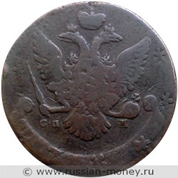Монета 5 копеек 1763 года (СПМ). Стоимость, разновидности, цена по каталогу. Аверс