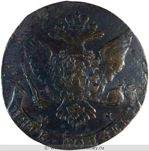 Монета 5 копеек 1764 года (ЕМ). Стоимость, разновидности, цена по каталогу. Аверс