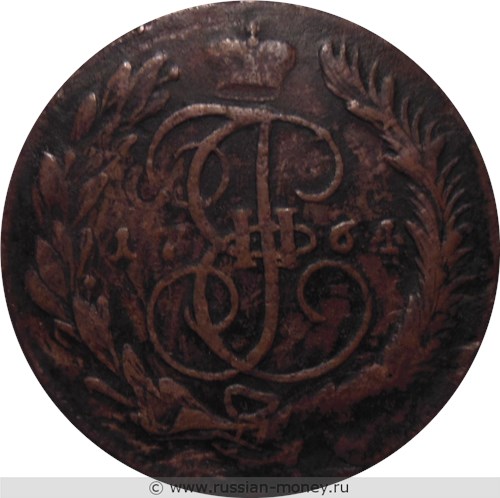 Монета 5 копеек 1764 года (ММ). Стоимость. Реверс
