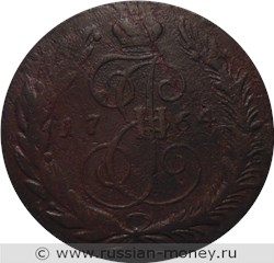 Монета 5 копеек 1764 года (СМ). Стоимость, разновидности, цена по каталогу. Реверс