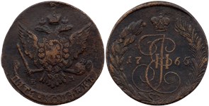 5 копеек 1765 (ЕМ)