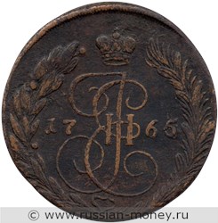Монета 5 копеек 1765 года (ЕМ). Стоимость. Реверс