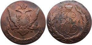 5 копеек 1765 (СМ)