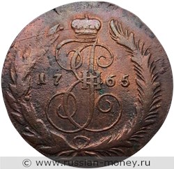Монета 5 копеек 1765 года (СМ). Стоимость, разновидности, цена по каталогу. Реверс