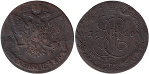 5 копеек 1766 (ЕМ)