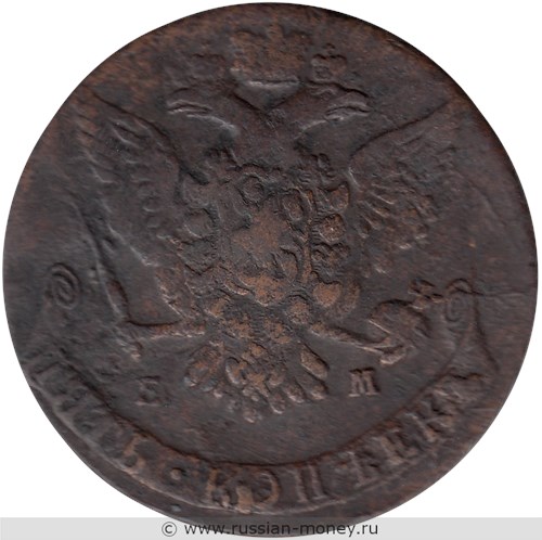 Монета 5 копеек 1766 года (ЕМ). Стоимость. Аверс