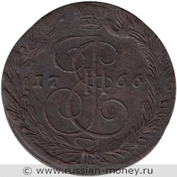 Монета 5 копеек 1766 года (ЕМ). Стоимость. Реверс