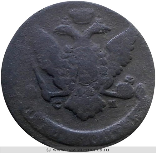 Монета 5 копеек 1766 года (СМ). Стоимость. Аверс