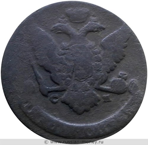 Монета 5 копеек 1766 года (СМ). Стоимость. Аверс