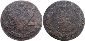 5 копеек 1766 (СПМ) 1766