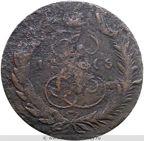 Монета 5 копеек 1766 года (СПМ). Стоимость. Реверс