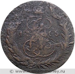 Монета 5 копеек 1766 года (СПМ). Стоимость. Реверс