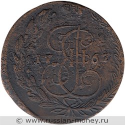 Монета 5 копеек 1767 года (ЕМ). Стоимость. Реверс