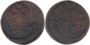 5 копеек 1767 (ЕМ)