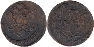 5 копеек 1767 (ЕМ)
