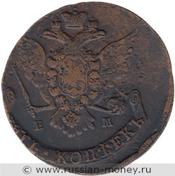 Монета 5 копеек 1767 года (ЕМ). Стоимость. Аверс
