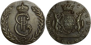 5 копеек 1767 (КМ, сибирская монета)