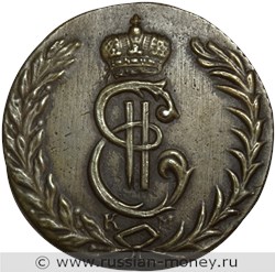Монета 5 копеек 1767 года (КМ, сибирская монета). Стоимость, разновидности, цена по каталогу. Аверс