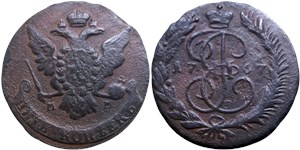 5 копеек 1767 (ММ) 1767