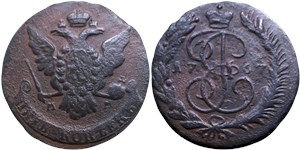 5 копеек (ММ) 1767