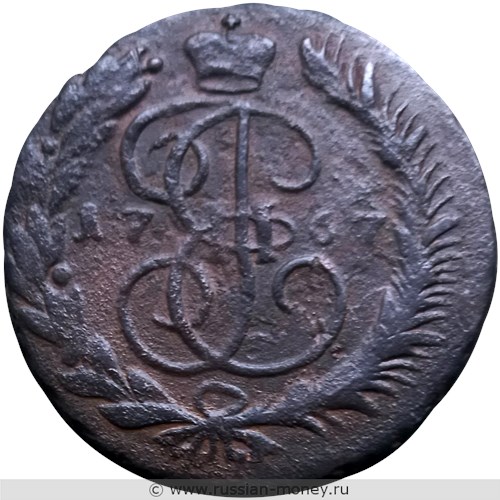 Монета 5 копеек 1767 года (ММ). Стоимость. Реверс