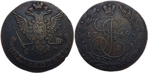 5 копеек 1768 (ЕМ)