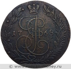 Монета 5 копеек 1768 года (ЕМ). Стоимость, разновидности, цена по каталогу. Реверс