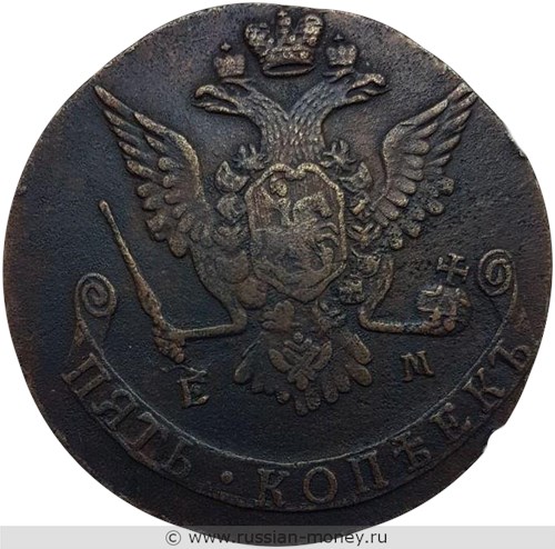 Монета 5 копеек 1768 года (ЕМ). Стоимость, разновидности, цена по каталогу. Аверс