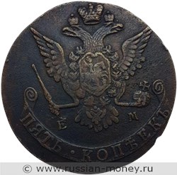 Монета 5 копеек 1768 года (ЕМ). Стоимость, разновидности, цена по каталогу. Аверс