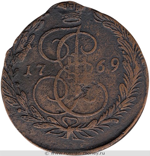 Монета 5 копеек 1769 года (ЕМ). Стоимость, разновидности, цена по каталогу. Реверс