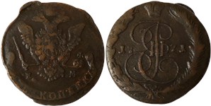 5 копеек 1771 (ЕМ)