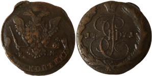 5 копеек (ЕМ) 1771