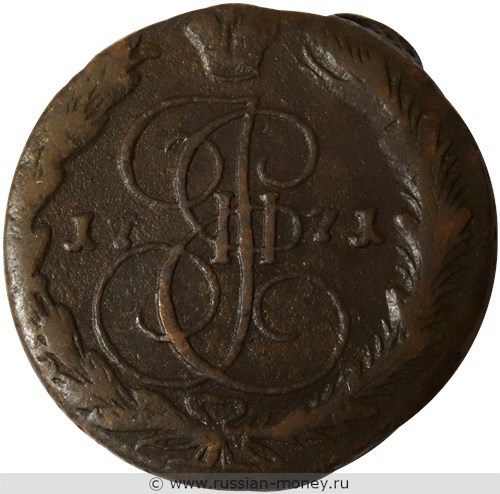 Монета 5 копеек 1771 года (ЕМ). Стоимость, разновидности, цена по каталогу. Реверс