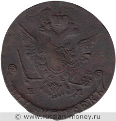 Монета 5 копеек 1772 года (ЕМ). Стоимость. Аверс