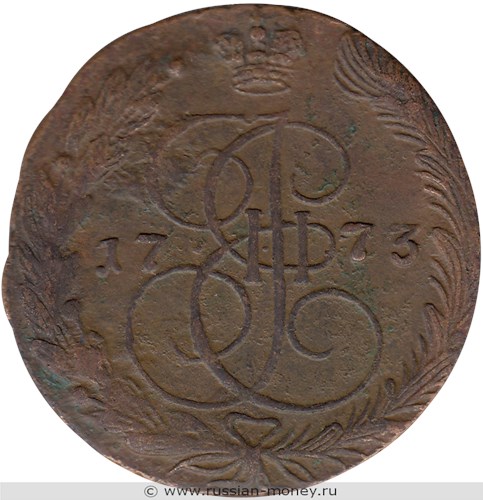 Монета 5 копеек 1773 года (ЕМ). Стоимость, разновидности, цена по каталогу. Реверс