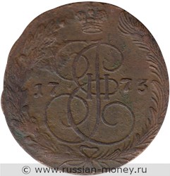 Монета 5 копеек 1773 года (ЕМ). Стоимость, разновидности, цена по каталогу. Реверс