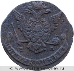 Монета 5 копеек 1774 года (ЕМ). Стоимость, разновидности, цена по каталогу. Аверс