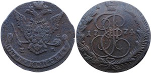 5 копеек (ЕМ) 1774