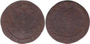 5 копеек 1775 (ЕМ)
