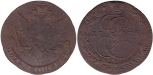 5 копеек 1775 (ЕМ) 1775