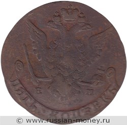 Монета 5 копеек 1775 года (ЕМ). Стоимость. Аверс