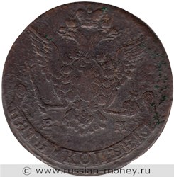 Монета 5 копеек 1776 года (ЕМ). Стоимость. Аверс