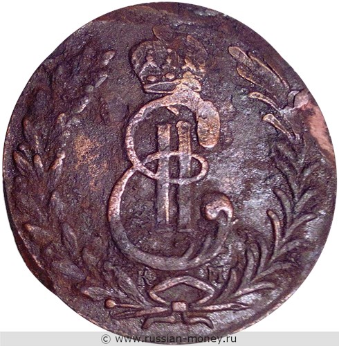 Монета 5 копеек 1777 года (КМ, сибирская монета). Стоимость. Аверс