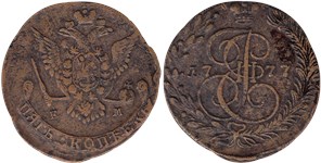 5 копеек 1777 (ЕМ)