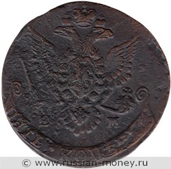 Монета 5 копеек 1779 года (ЕМ). Стоимость, разновидности, цена по каталогу. Аверс