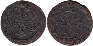 5 копеек (ЕМ) 1779