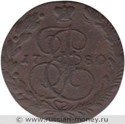 Монета 5 копеек 1780 года (ЕМ). Стоимость. Реверс